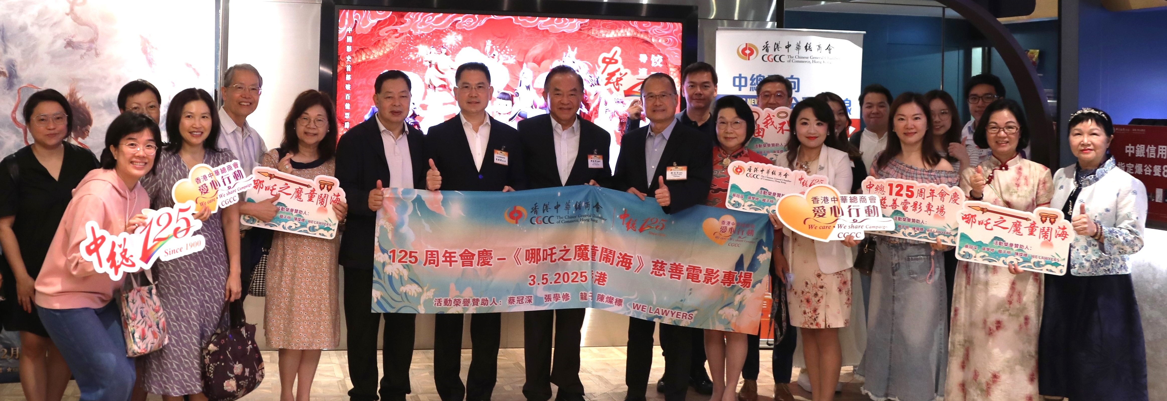 培育學生愛國情懷