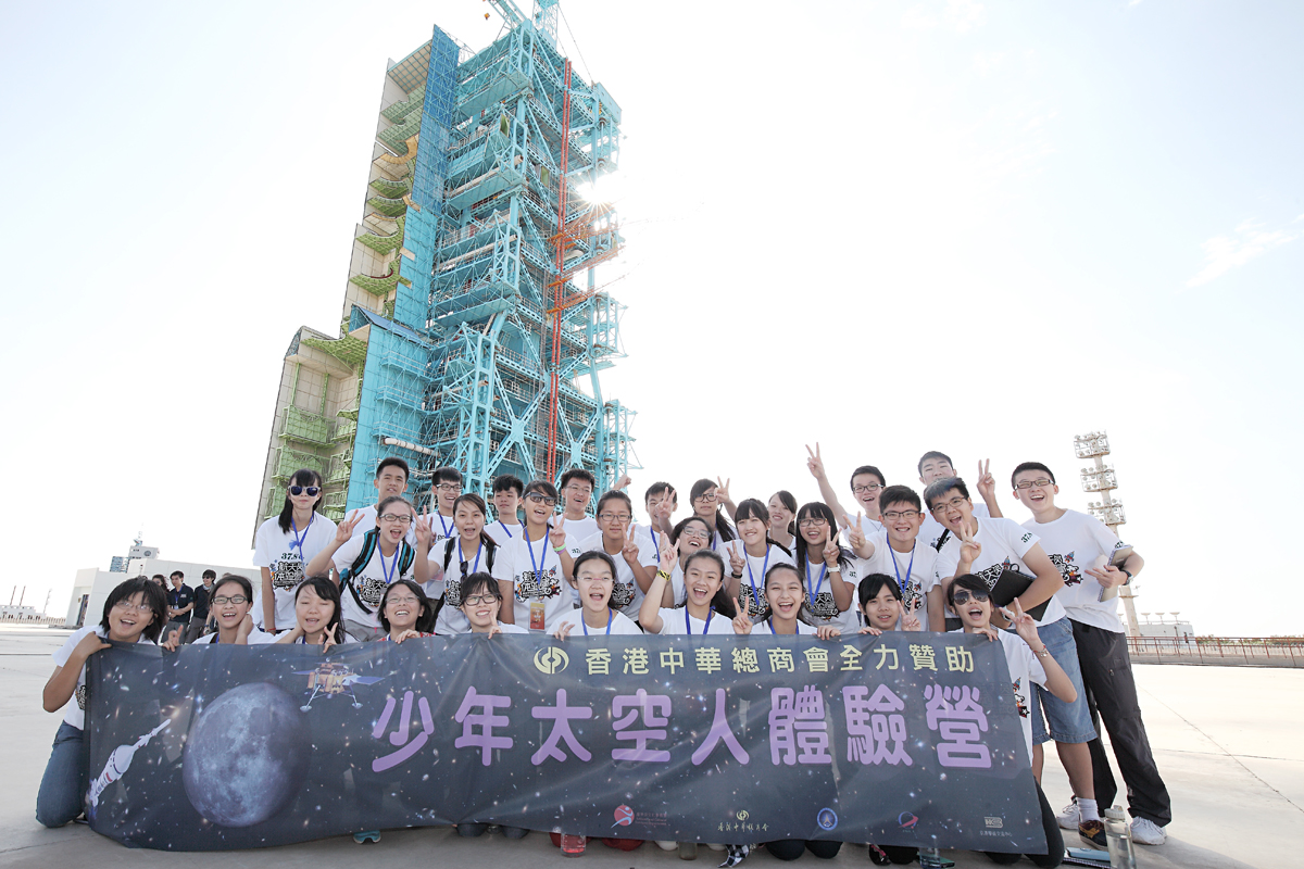 少年太空人體驗營